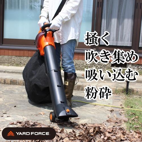ブロワー & バキューム YARD FORCE 落ち葉 掃除機 集塵機 ブロワー & バキューム YARD FORCE 落ち葉 掃除機 集塵機
