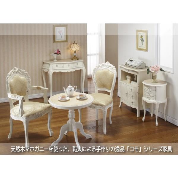 コモ ファックス台 ホワイト クロシオ 92172 - 通販 - kemahasiswaan