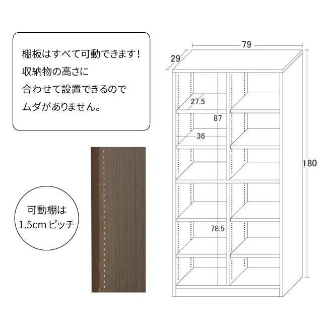 強化棚シェルフ 80-180 80cm幅 クロシオ 40228 家具 リビング収納 小物収納 インテリア収納 整理 本棚｜king｜04