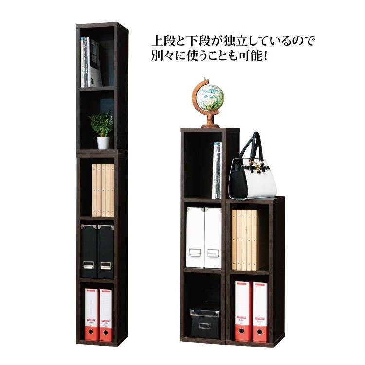 スリムA4ファイル収納W25 25cm幅 クロシオ 69432 家具 リビング収納 小物収納 インテリア収納 整理 本棚｜king｜02