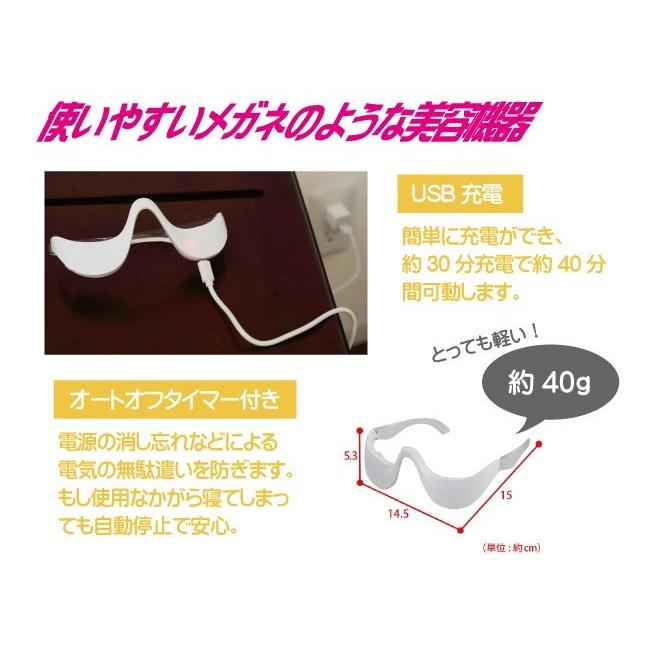 ウェニル Wennil アイクリーム付き アイリフト アイリフレ 目元エステ 目の下 アイマッサージャー たるみ クマ ゴルゴ線 シワ 小じわ 目の疲れ対策 母の日 K403 00 サン ホームショッピング 通販 Yahoo ショッピング
