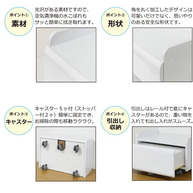 鏡面空気清浄機ワゴン 空気清浄機 加湿器 ワゴン コンパクト プリンター台 収納ワゴン シンプル リビング 便利 コロコロ リビング クロシオ｜king｜03