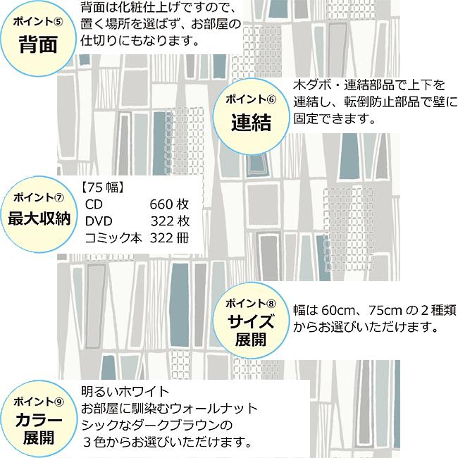 大容量ホームシェルフ W60　シェルフ ブックシェルフ ラック マガジンラック コミックラック 本棚 薄型本棚 書棚 CDラック カラーボックス オープンラック｜king｜04