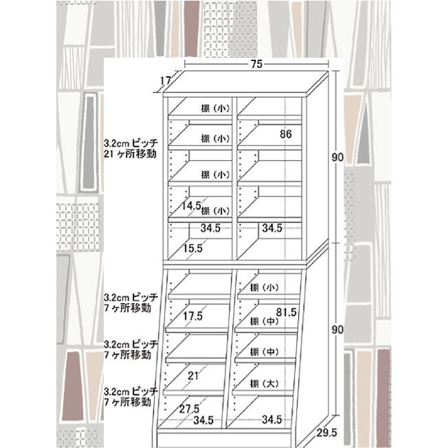 大容量ホームシェルフ W75　シェルフ ブックシェルフ ラック マガジンラック コミックラック 本棚 薄型本棚 書棚 CDラック カラーボックス オープンラック｜king｜07