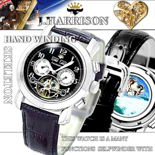 【メンズ】ジョン・ハリソン [J.HARRISON] JH-002HBW 4機能表示 ビッグテンプ付 ギミック手巻式腕時計 紳士用腕時計｜king