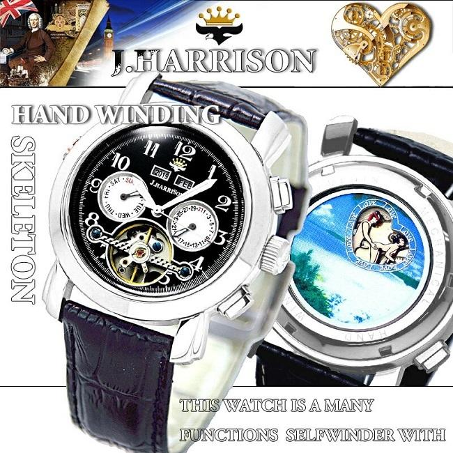 【メンズ】ジョン・ハリソン [J.HARRISON] JH-002HBW 4機能表示 ビッグテンプ付 ギミック手巻式腕時計 紳士用腕時計｜king｜02