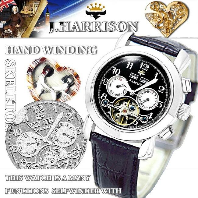【メンズ】ジョン・ハリソン [J.HARRISON] JH-002HBW 4機能表示 ビッグテンプ付 ギミック手巻式腕時計 紳士用腕時計｜king｜03