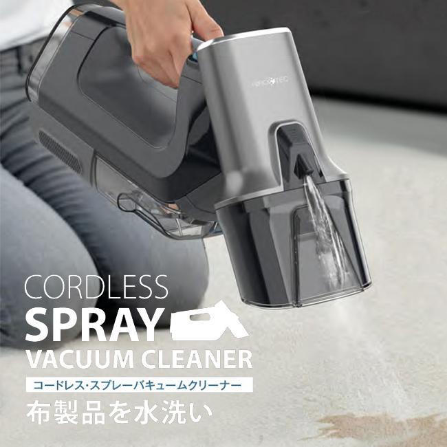 オムニ コードレス スプレー バキューム クリーナー ハンディ