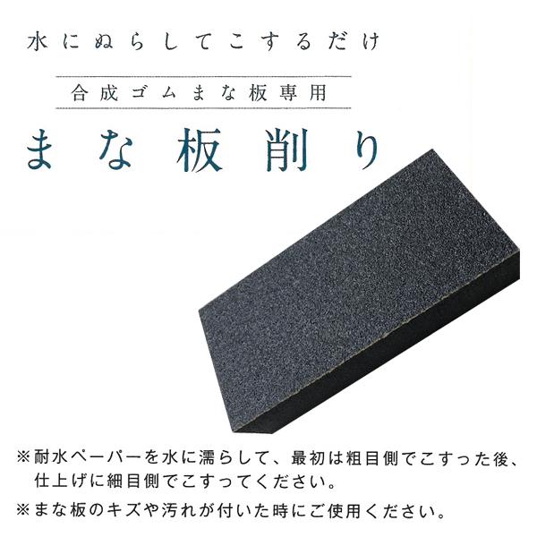 アサヒ 抗菌 合成ゴムまな板 クッキンカット HOME LLサイズ 420×250×13mm/1410g 日本製 SIAA抗菌 家庭用 プロ仕様 クッキングボード キッチン用品 抗菌まな板｜king｜12