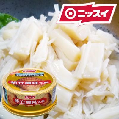 ニッスイ 帆立貝柱水煮 フレーク 24缶セット 日本水産 ホタテ 帆立 貝柱 缶詰 S006 00 サン ホームショッピング 通販 Yahoo ショッピング