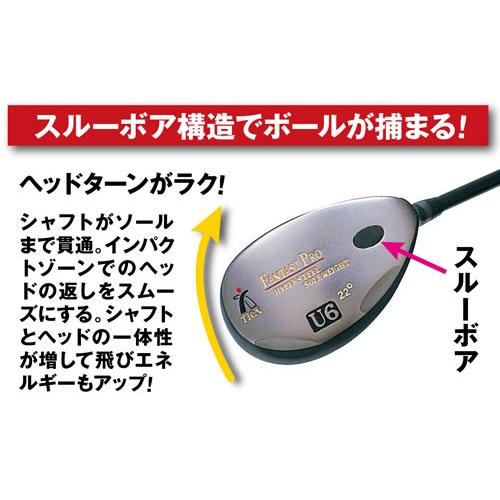 UT45° FANTAST PRO ファンタストプロ ユーティリティー 短尺＆高反発モデル】 FANTAST PRO ファンタストプロ TICN