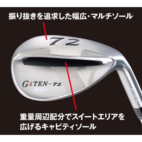 特殊サンドウェッジ　稀少 閉店セール】 GiTEN-72 ジーアイテン72 スーパーサンドウェッジ ゴルフ