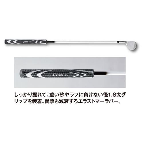 閉店セール】 GiTEN-72 ジーアイテン72 スーパーサンドウェッジ ゴルフ