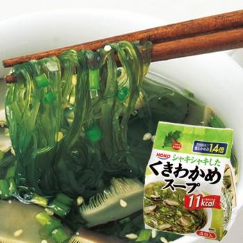 シャキシャキ くきわかめスープ 40食セット 1食あたり１１kcal Anguloyasociados Com