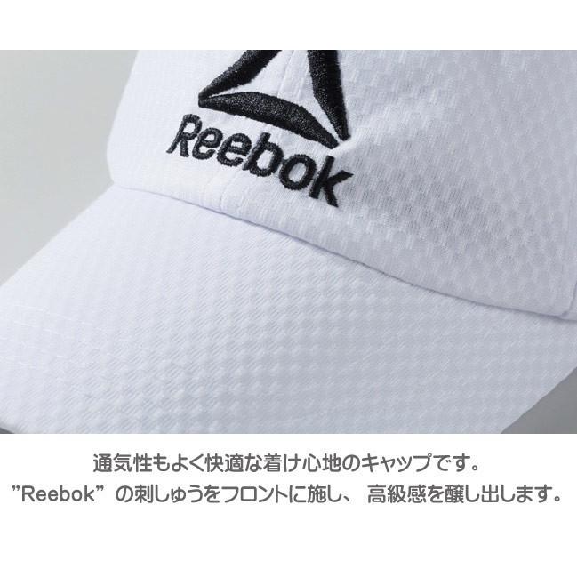 【送料無料】メッシュキャップ２色組 Reebok/リーボック AC2004 ウォーキング ランニング メンズ｜king｜04