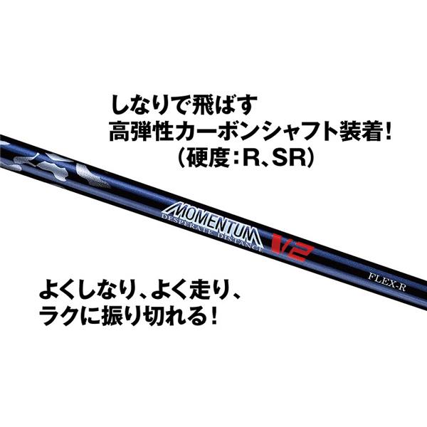 MOMENTUM モメンタム V2 アイアン8本セット 5番 6番 7番 8番 9番