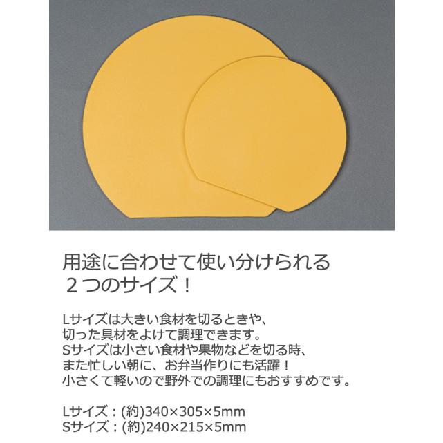 月星 抗菌 合成ゴムまな板 エラストマー カッティングボード D型 Lサイズ 340×305×5mm 日本製 まな板 かまぼこ型 D形 食洗機対応|king|05