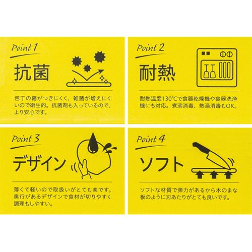 月星 抗菌 合成ゴムまな板 エラストマー カッティングボード D型 Lサイズ 340×305×5mm 日本製 まな板 かまぼこ型 D形 食洗機対応|king|10
