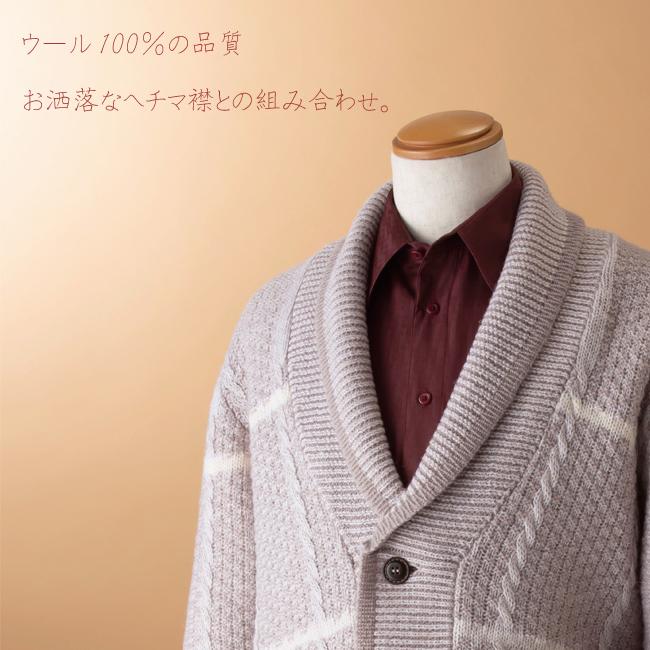 オーストラリア羊毛使用くつろぎカーディガン パジャマ 部屋着 紳士 父の日 敬老の日 おしゃれ 大人カジュアル 秋冬 50代 60代 70代 Pierucci ピエルッチ S006 00 サン ホームショッピング 通販 Yahoo ショッピング