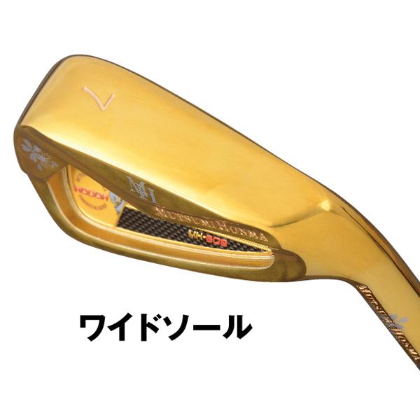 MUTSUMI HONMA ムツミホンマ MH608 鳳凰 アイアン 7本セット 6・7・8