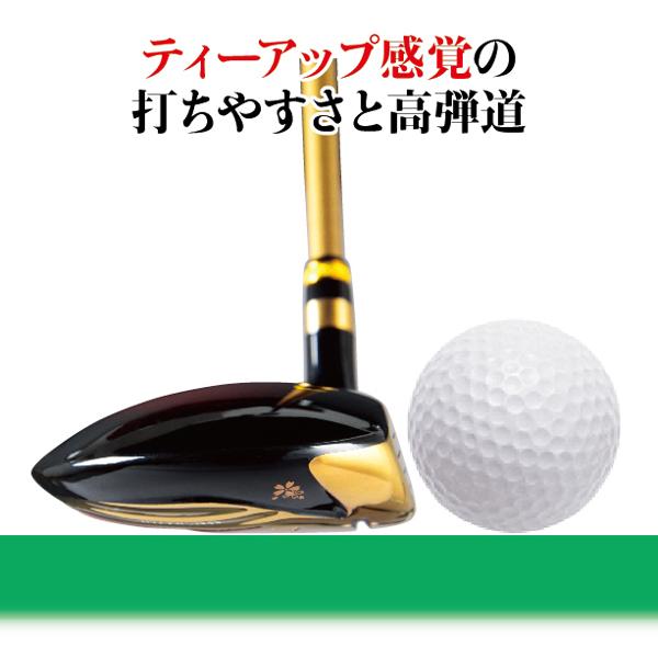 MUTSUMI HONMA ムツミホンマ MH250SF 鳳凰 フェアウェイウッド 3・5・7・9・11・13　R SR 本間睦 ゴルフクラブ フェアウェイ ウッド カーボンシャフト 