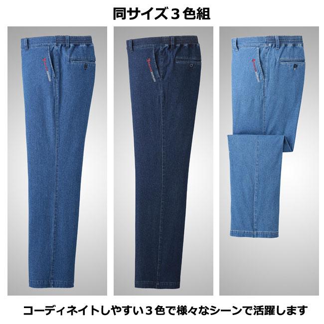 SALOON EXPRESS 【送料無料】Saloon Express 刺繍入りストレッチデニム