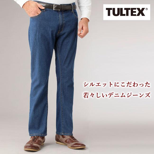 TULTEX（タルテックス） 【送料無料】TULTEX ナチュラルシルエット