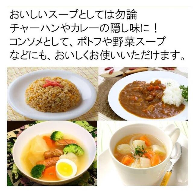 淡路島たまねぎスープ   500ｇ（83食分）1パック  ＆ 本格派の関西風 呈寿亭おいし〜いうどんスープ 簡単だしパック テイスティ 10人前 3セット｜king｜10