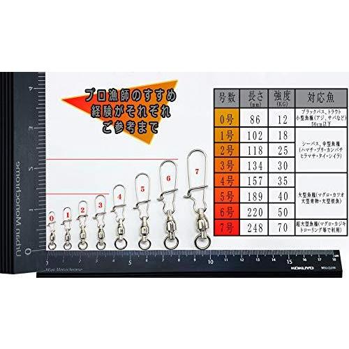 Agool スイベル スナップ 釣り サルカン スナップ付きスイベル 高強度鎔接リング 耐腐食 ボールベアリングスイ セール 登場から人気沸騰
