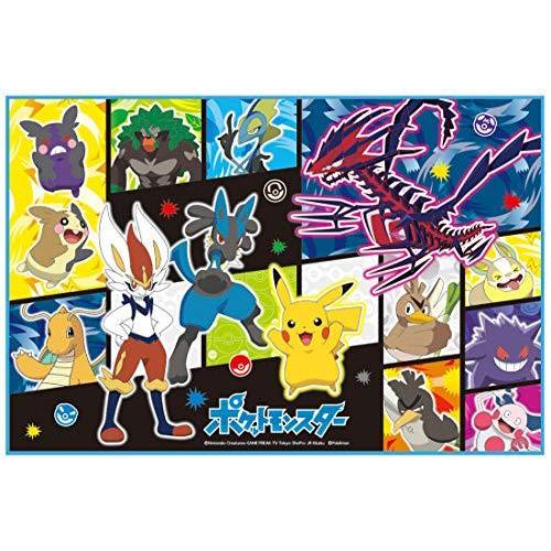 スケーター レジャーシート S サイズ ポケモン ポケットモンスター 21 Vs1 60 90cm H0c2y08y85htb8 Kingbison 通販 Yahoo ショッピング