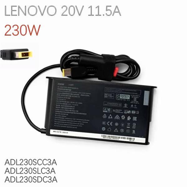 H20 Lenovo 230W 充電アダプターADL230SLC3A Lenovo（レノボ） 純正新品 Lenovo Legion Y7000 Y7000P Y9000K Y520