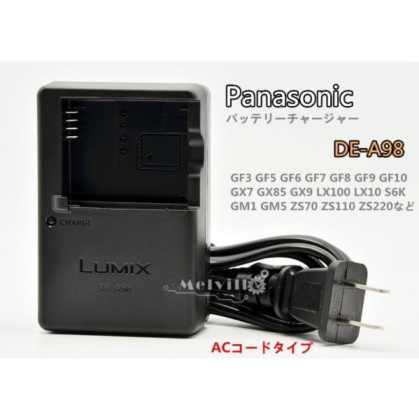 Panasonic 新品 パナソニック DE-A98 純正バッテリー
