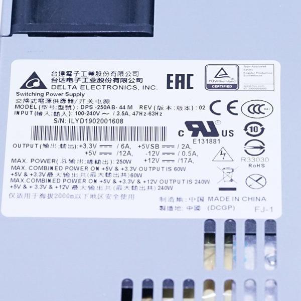 純正新品 DELTA DPS-250AB-44B M 250W 24PIN+12PIN+8PIN Flex NAS 1U