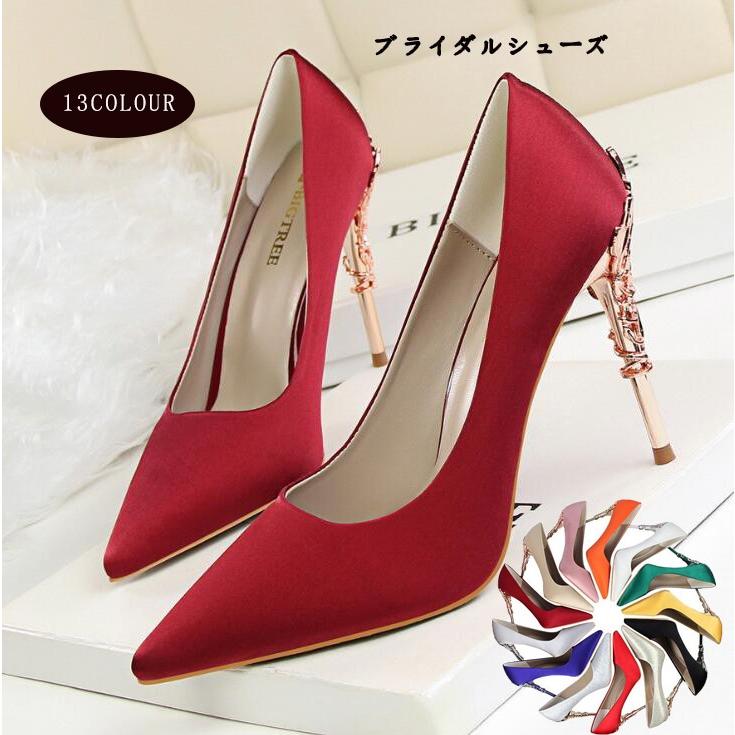 パンプス 結婚式 レディース ポインテッドトゥパンプス シューズ ウェディングシューズ ピンビール パンプス ブライダルシューズ キャバ嬢 13色 短納期 Gd 2uyokug14 羽翼の世界 通販 Yahoo ショッピング