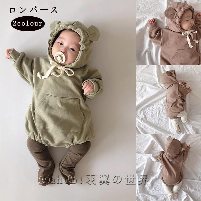 送料無料 ベビー服 子供服 パーカー スウェット ロンパース 赤ちゃん