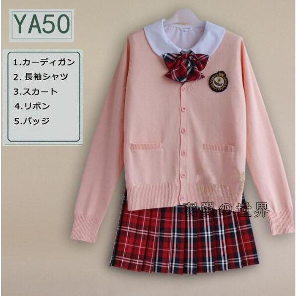 学生制服 女子校生 キュート 卒業式 スーツ 5点セット 学生服