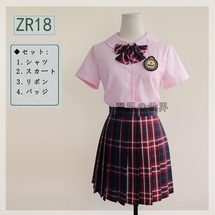 セーラー服 半袖 学生服コスチューム ブラウス 女子高生 制服 上下 