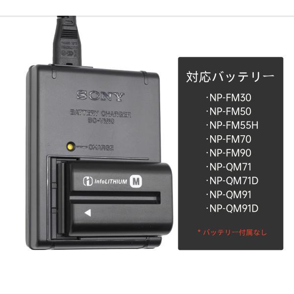 SONY 純正新品 ソニー BC-VM10 DSLR-A700 A900 A99 A77 A57 A58 SONY 純正新品 ソニー BC-VM10 DSLR-A700 A900 A99 A77 A57 A58