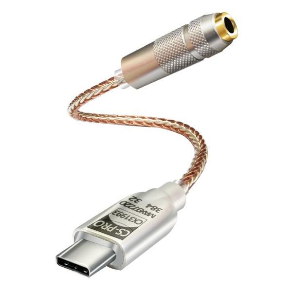 BV8000 pro イヤホンアダプター BV8000 pro イヤホンアダプター BV8000 pro イヤホンアダプター