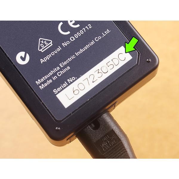 Panasonic パナソニック バッテリーチャージャー AG-BRD50 AG-BRD50 | Panasonic Connect