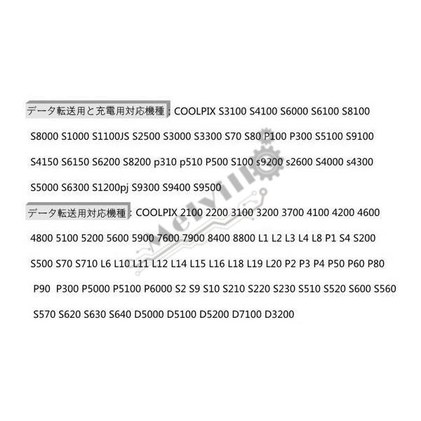 ニコン 新品 Nikon EH-73P バッテリーチャージャーCOOLPIX 対応