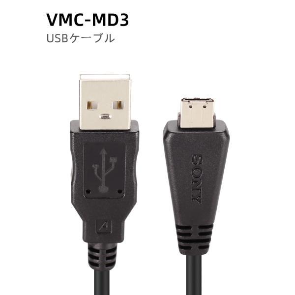 SONY 純正新品 AC-UB10 ACアダプター+VMC-MD3電源コード カメラ SONY 純正新品 AC-UB10 ACアダプター+VMC-MD3電源コード カメラ