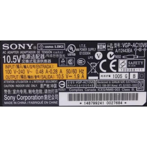 (未使用･未開封品)　 Sony VGP-AC10V9/VGP-AC10V10モデルへ互換代用仕様 vf3p617 SONY 純正新品 (ソニー) VAIO 用 20W ACアダプターVGP-AC10V6