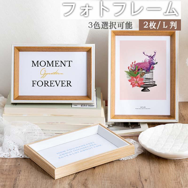 北欧風⭐️2個入り✨フォトフレーム 木製 写真立て 縦横両面 アルバム 額縁 Amazon.co.jp: 【インテリアデザイナー推薦】ALVALTO フォトフレーム