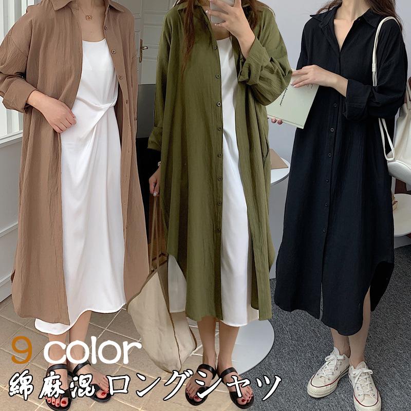 ロングシャツ シャツワンピース シャツ レディース 綿麻混 プル