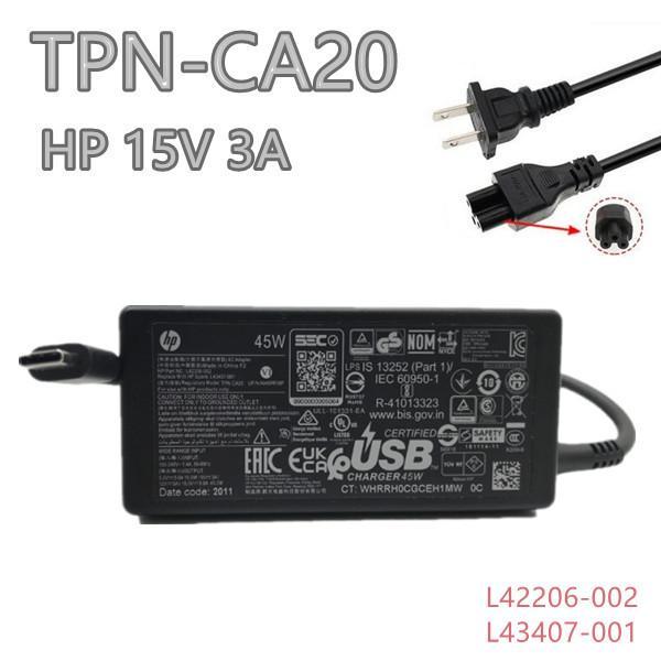 HP Envy X360 13-bf0013dx 2 In 1 Replacement Part Charger - Blessing - Foto 4