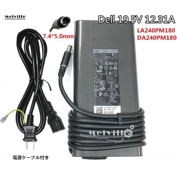 Caricabatterie USB-C Per Dell Inspiron 16 7640 2-in-1 (P133F001) - Nuovo, Adattatore AC