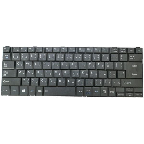 TOSHIBA 新品 東芝 dynabook 修理交換用 日本語キーボードG83C000DU2JP