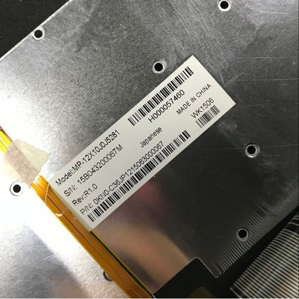 dynabook（ダイナブック） 純正新品 TOSHIBA 東芝 P50 P55用MP