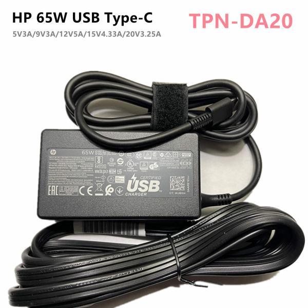 HP Envy X360 13-bf0013dx 2 In 1 Replacement Part Charger - Blessing - Foto 5